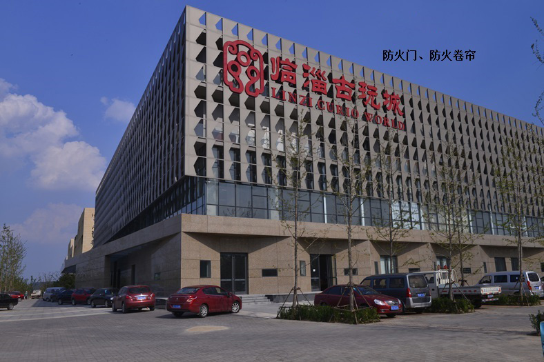 淄博防火门,防火门,防火卷帘门,淄博防爆门，淄博抗爆门，挡烟垂壁，医疗门